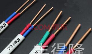 25平方电线分几种 2.5平方电线价格