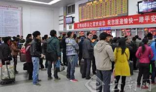 我买的30号去上海的火车票,现在决定取消行程,我可以提前几天去退票吗比如说25号.急 30号火车票